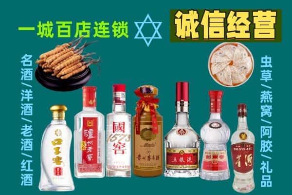 宁波市回收五粮液酒瓶