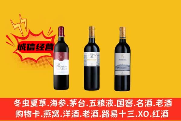 宁波市上门回收拉菲价格