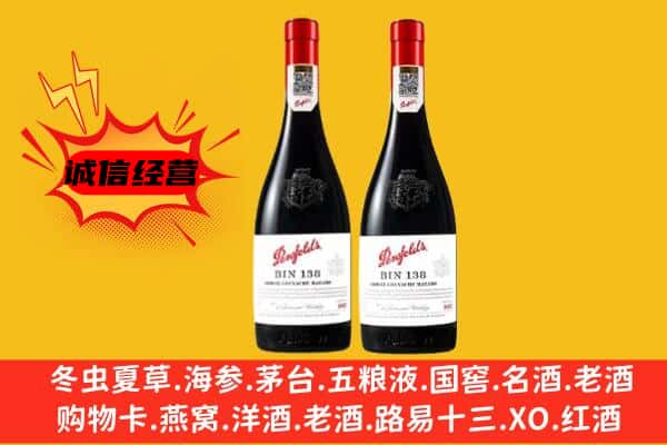 宁波市上门回收奔富价格