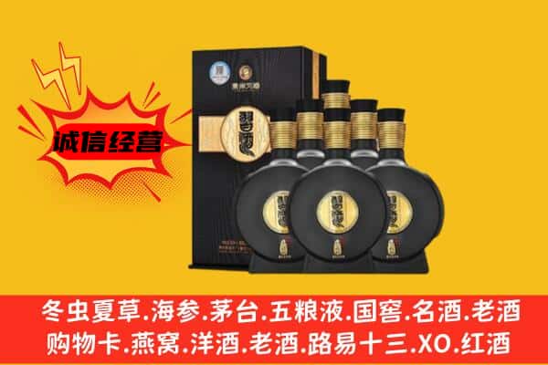 宁波市上门回收习酒价格