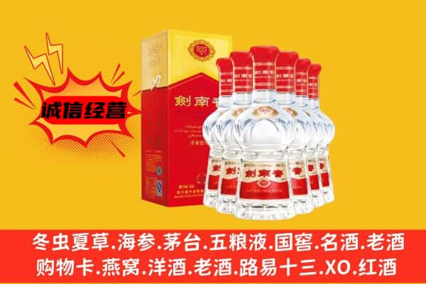 宁波市上门回收水晶剑价格