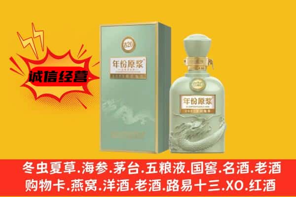 宁波市上门回收古井贡酒价格