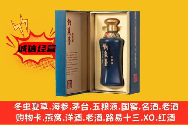 宁波市回收钓鱼台