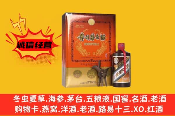 宁波市回收精品茅台酒