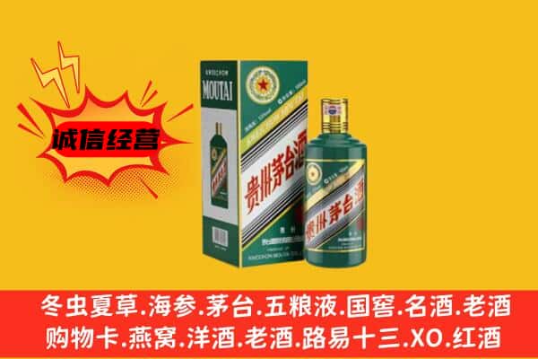 宁波市回收生肖茅台酒