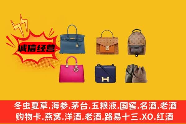 宁波市回收名包